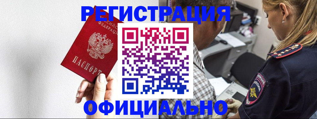 пропишу в квартире в Волгограде